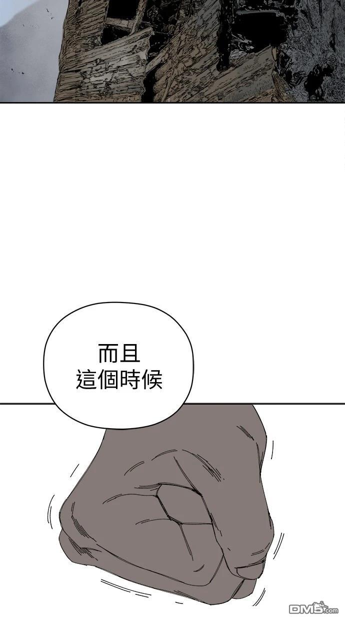 水上的我們 - 第74話(1/2) - 3