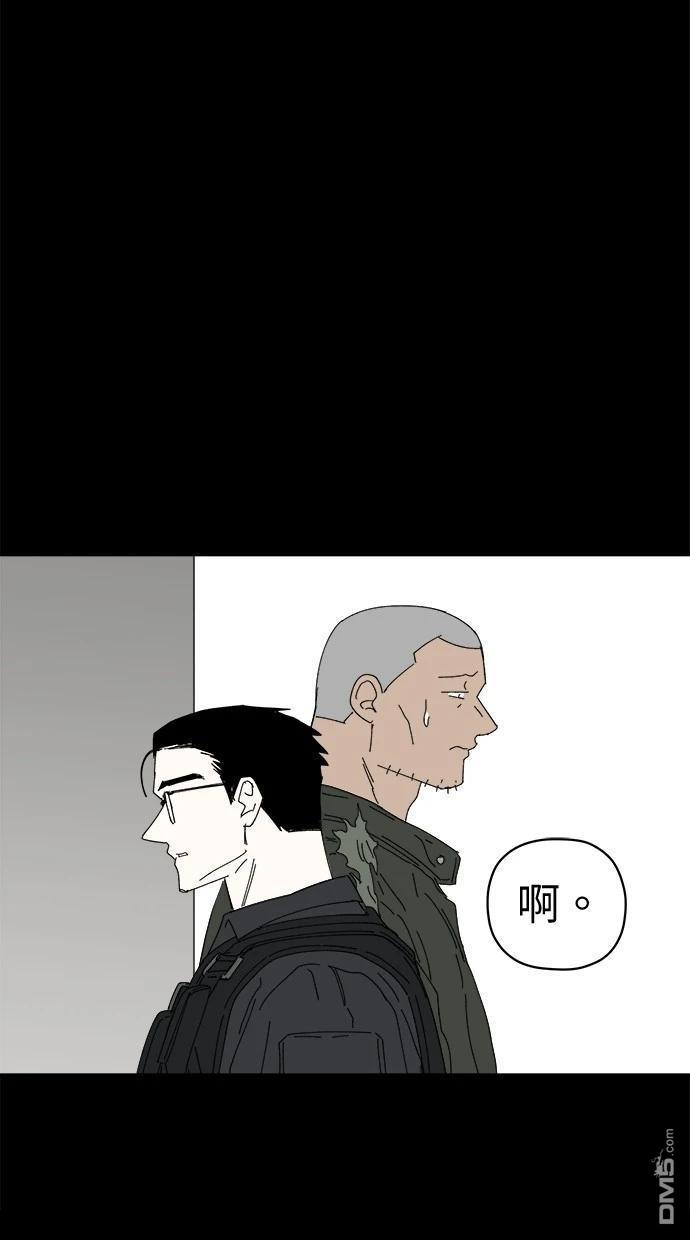 水上的我們 - 第76話(1/2) - 5