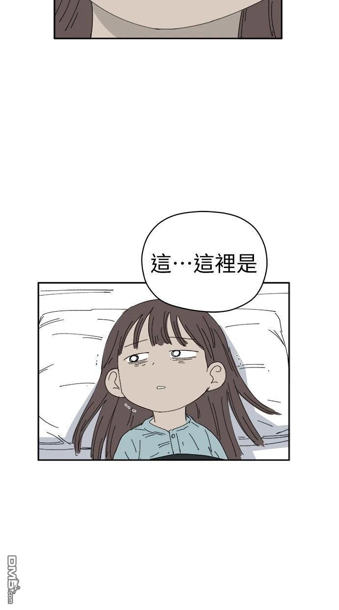 水上的我們 - 第76話(1/2) - 3