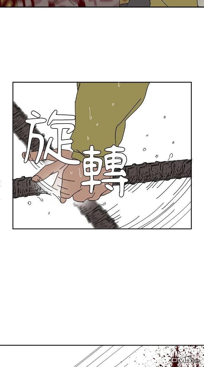 水上的我們 - 第86話(1/2) - 2