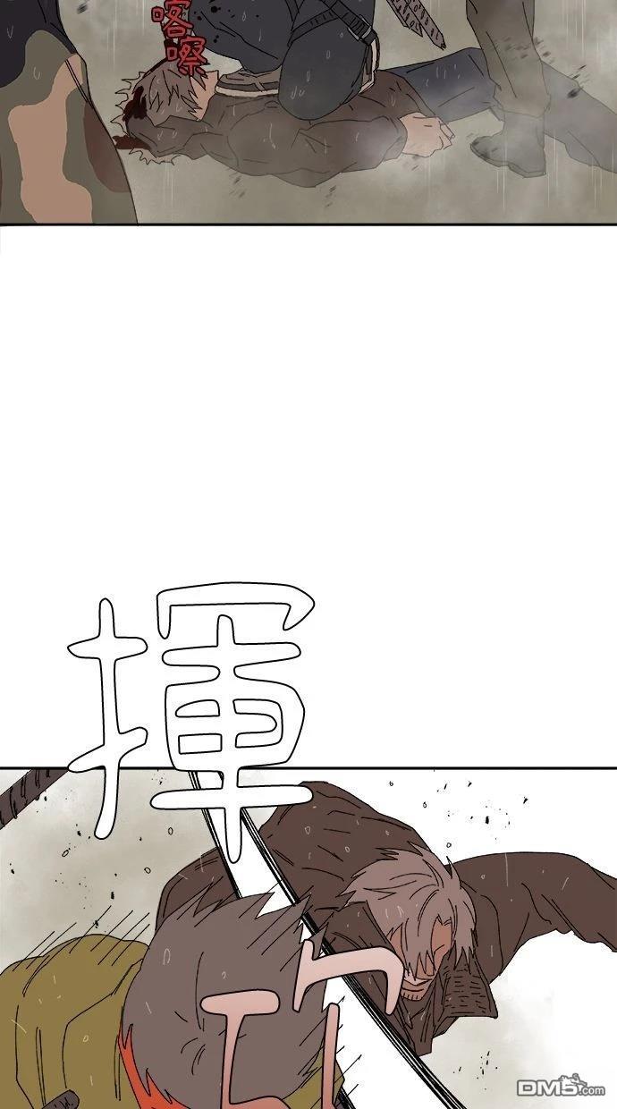水上的我們 - 第86話(1/2) - 4