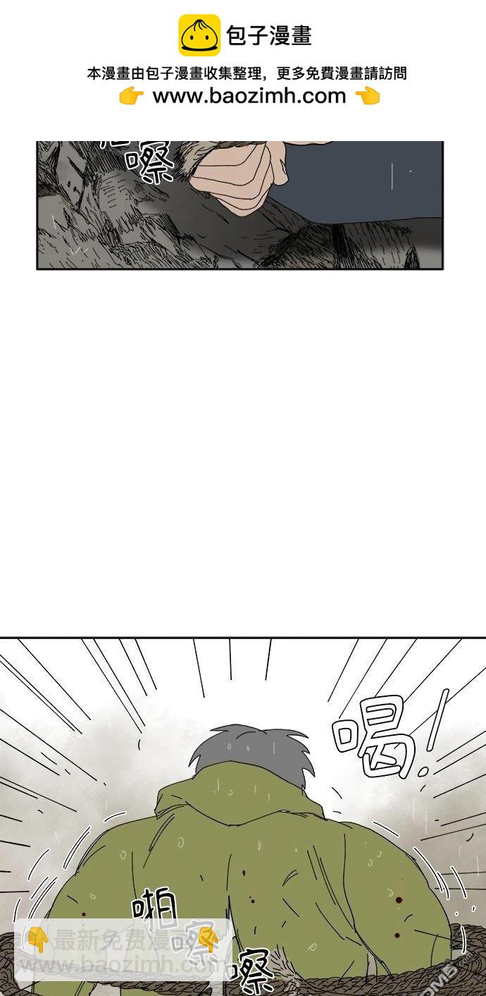 水上的我們 - 第86話(1/2) - 7