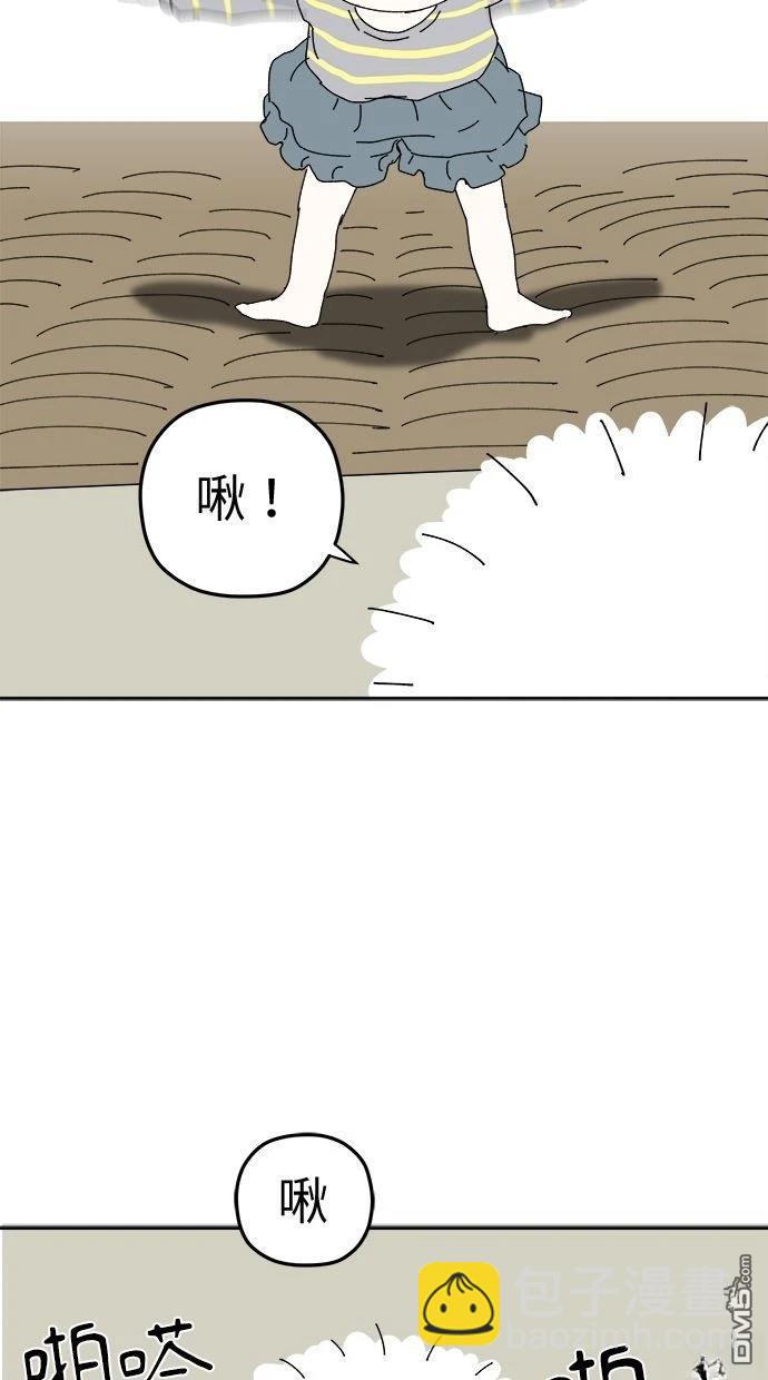 水上的我們 - 第94話(1/2) - 6