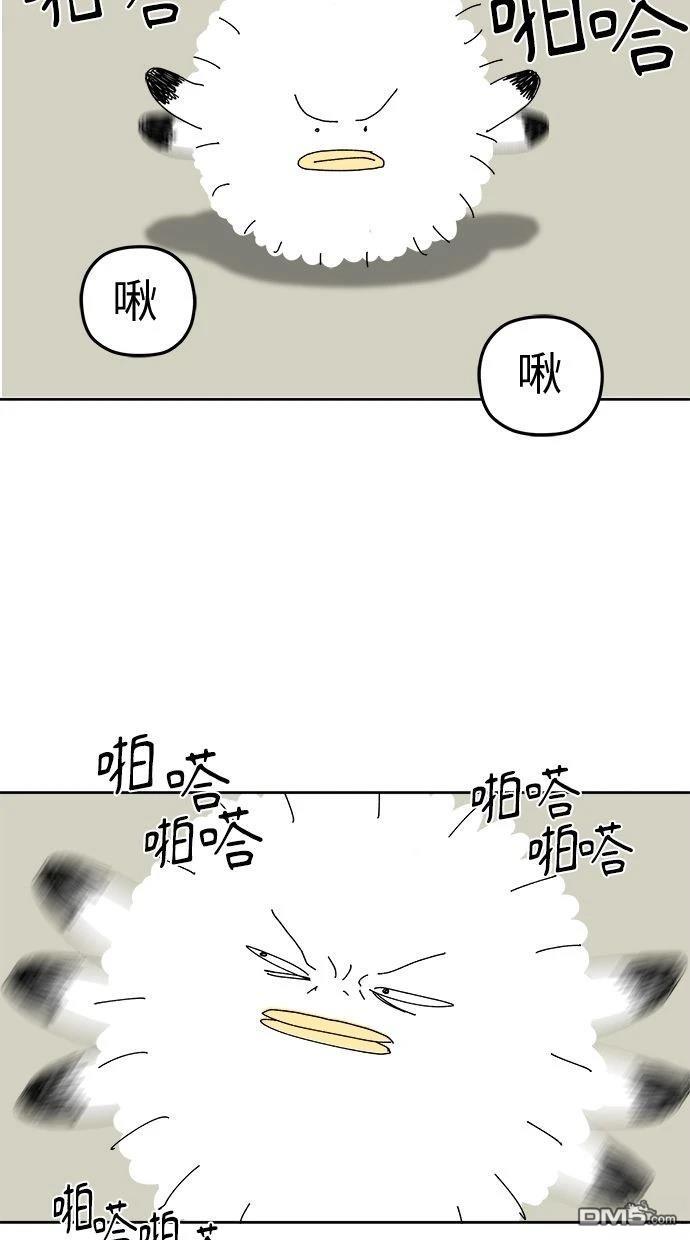 水上的我們 - 第94話(1/2) - 7