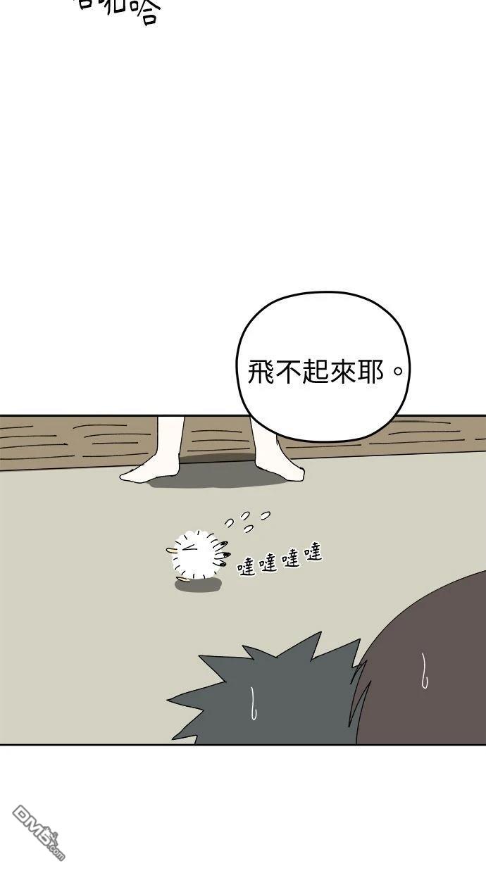 水上的我們 - 第94話(1/2) - 8
