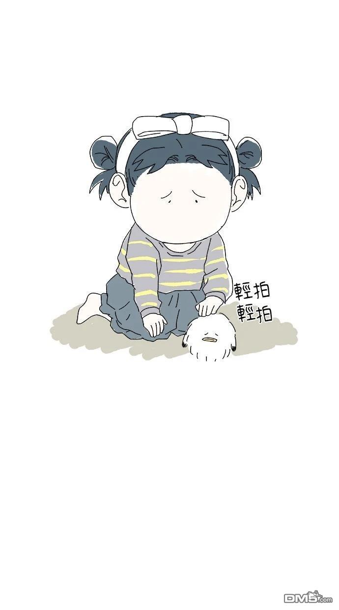 水上的我們 - 第94話(1/2) - 2