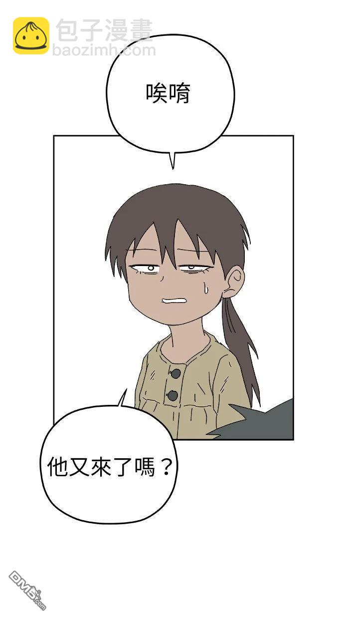 水上的我們 - 第94話(1/2) - 4