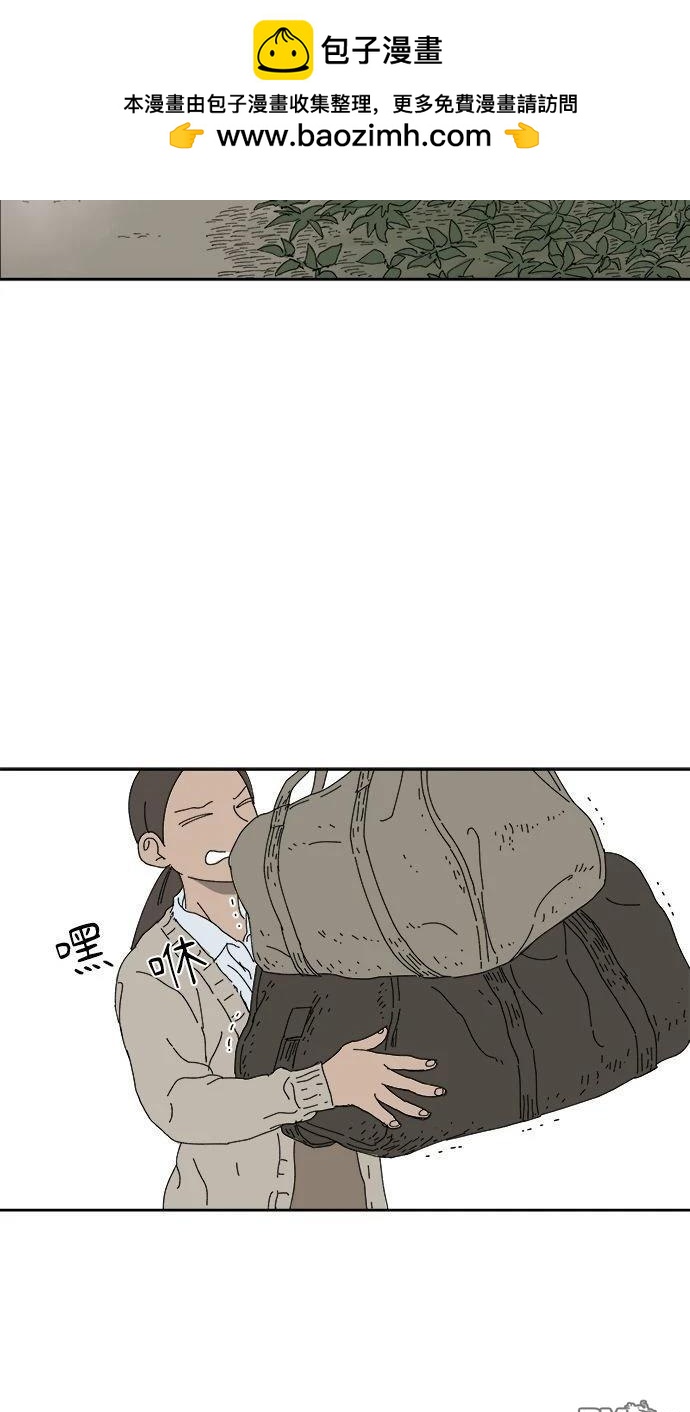水上的我們 - 第96話(1/2) - 2