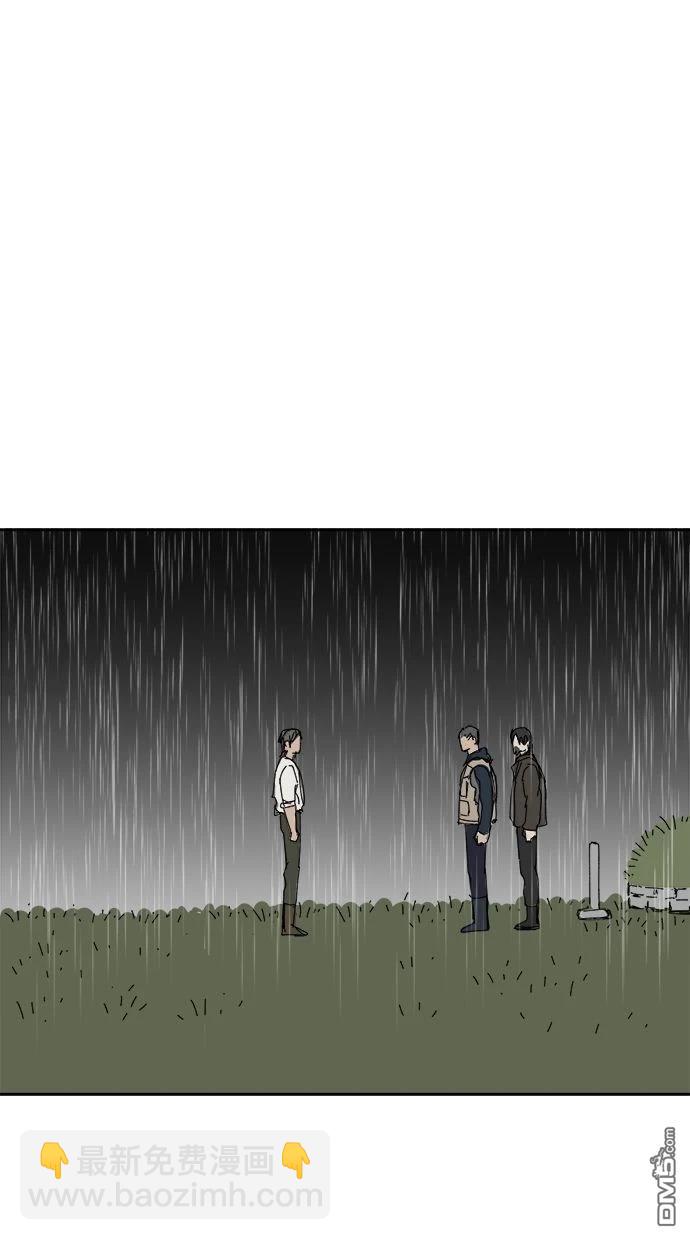 水上的我們 - 第96話(1/2) - 8