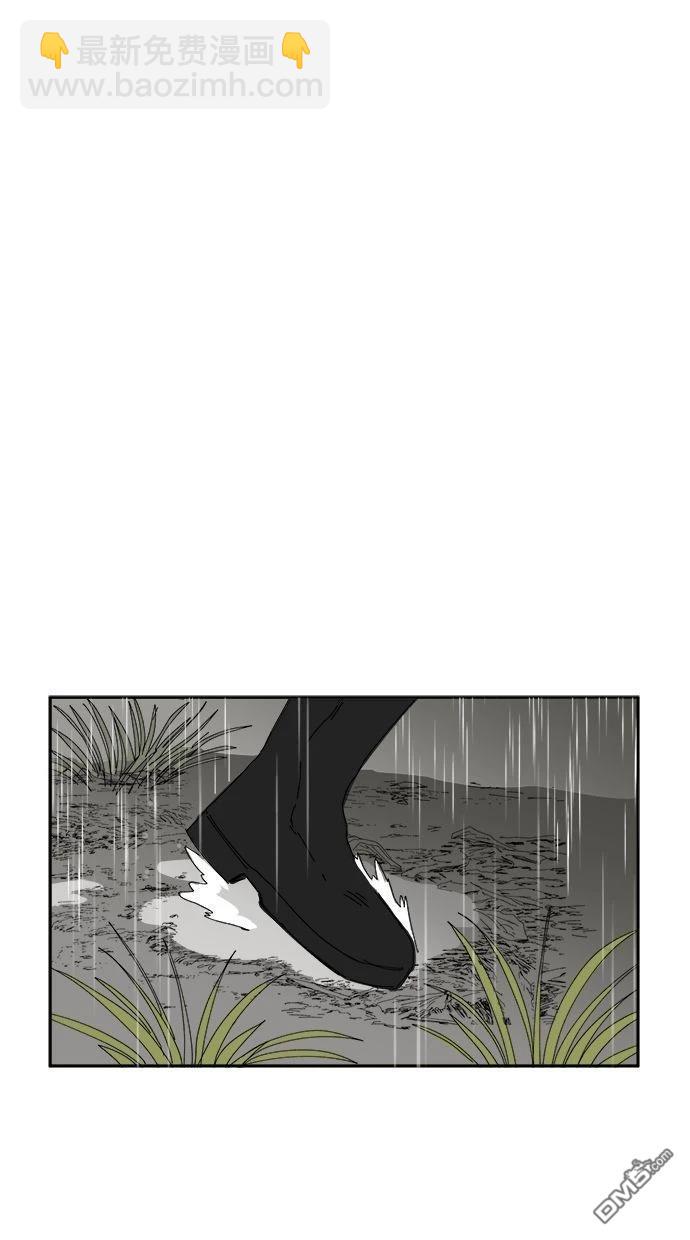 水上的我們 - 第99話(1/2) - 6
