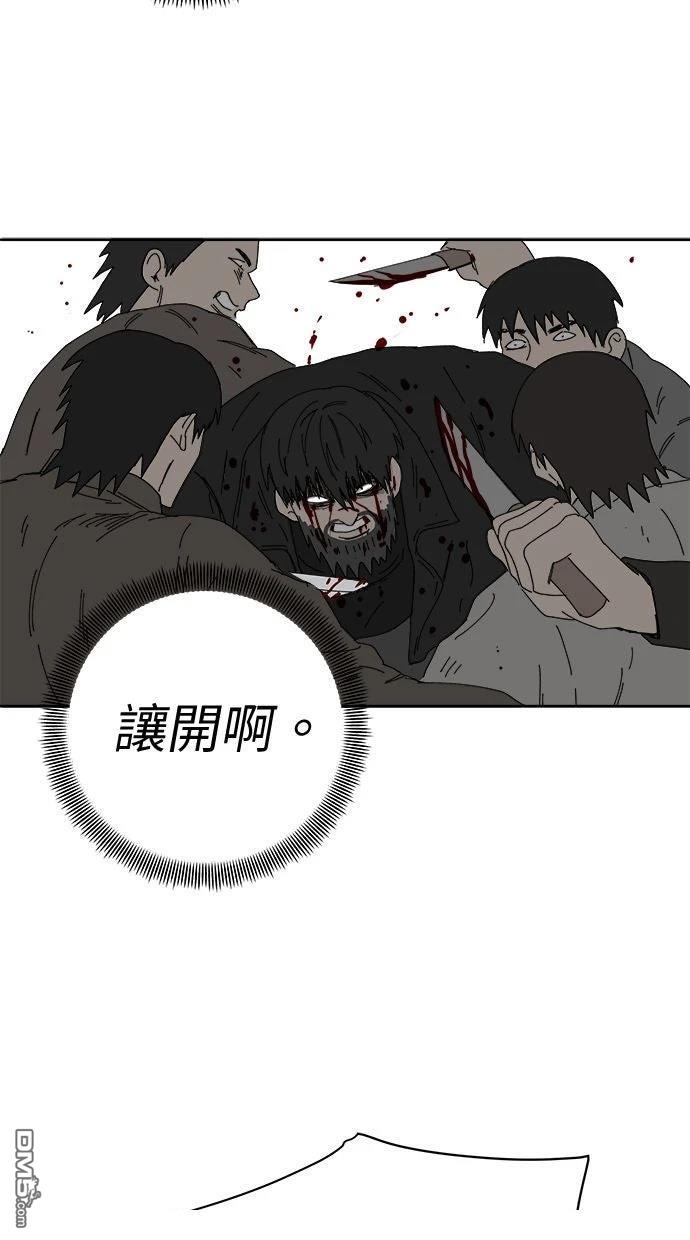 水上的我們 - 第107話(1/2) - 3