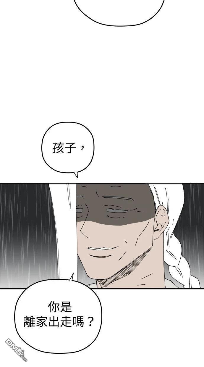 水上的我們 - 第107話(1/2) - 7