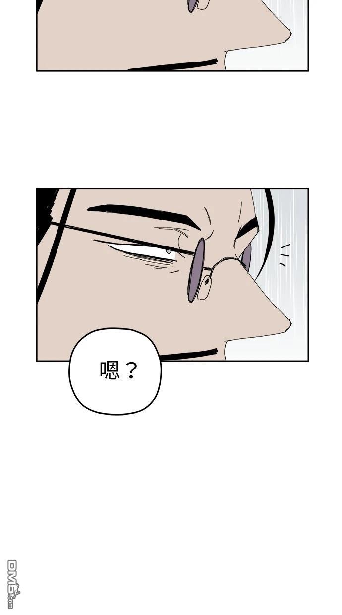 水上的我們 - 第102話(1/2) - 3
