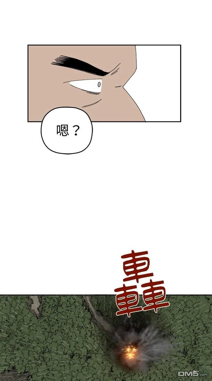 水上的我們 - 第102話(1/2) - 4