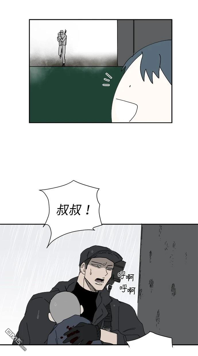 水上的我們 - 第102話(1/2) - 6