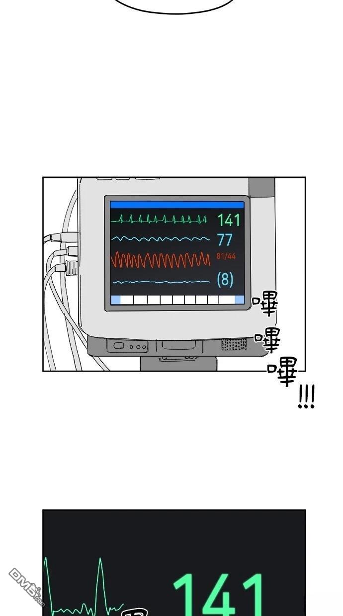 水上的我們 - 第102話(1/2) - 1
