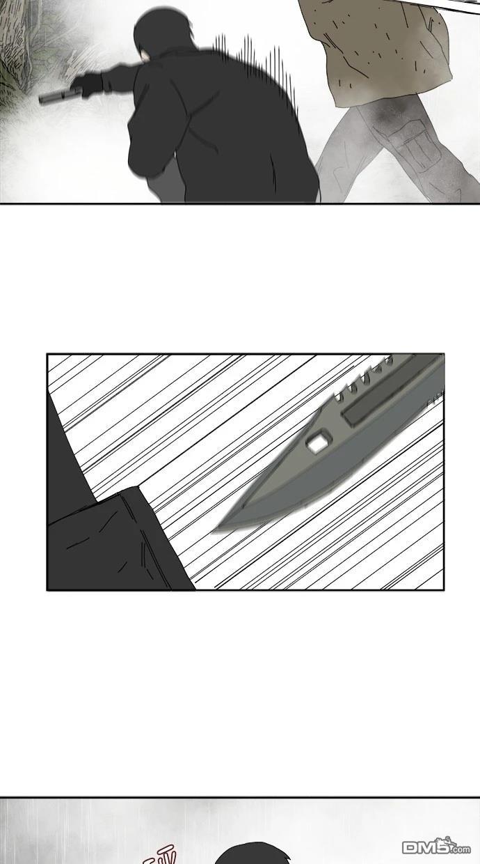 水上的我們 - 第102話(1/2) - 4