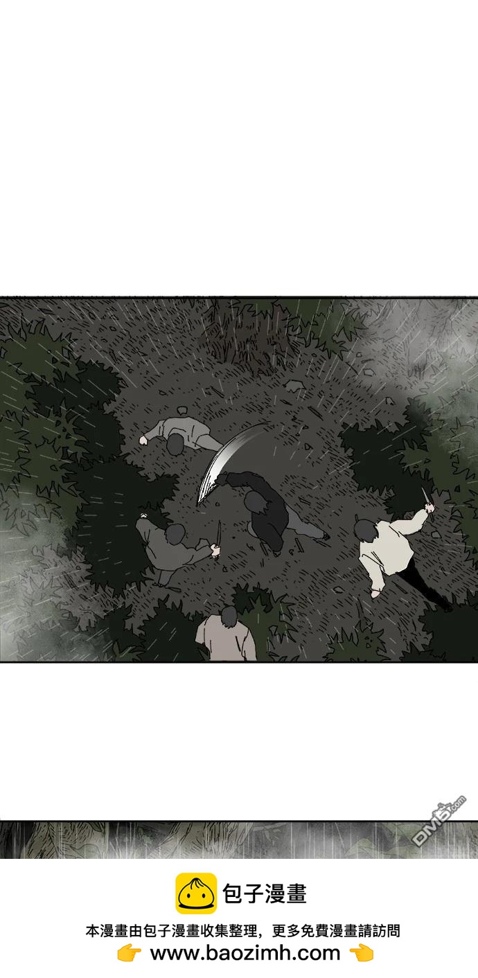 水上的我們 - 第102話(1/2) - 2