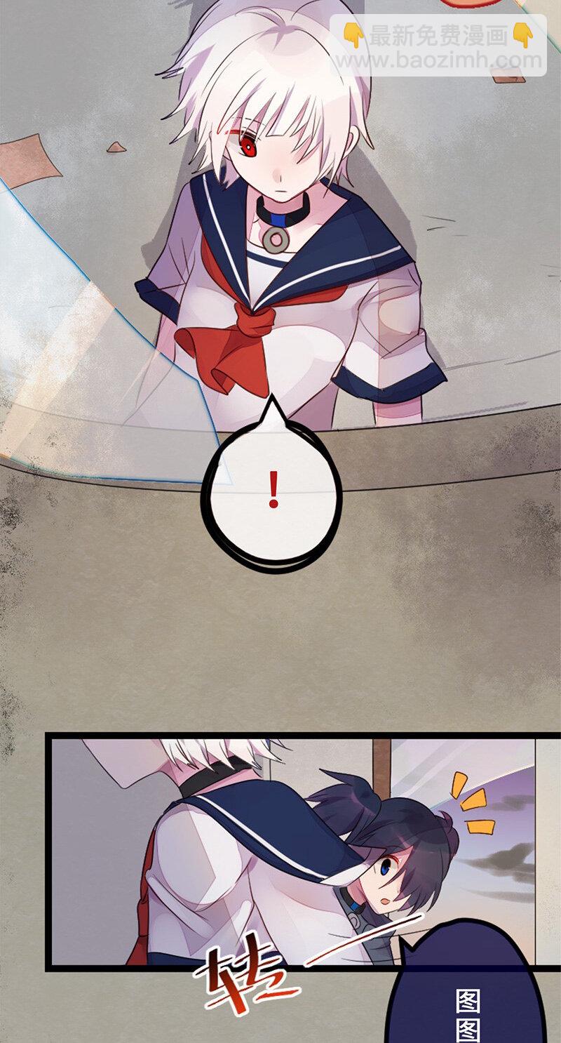 誰殺死了兔子 - 04話b 老鼠之死 - 2
