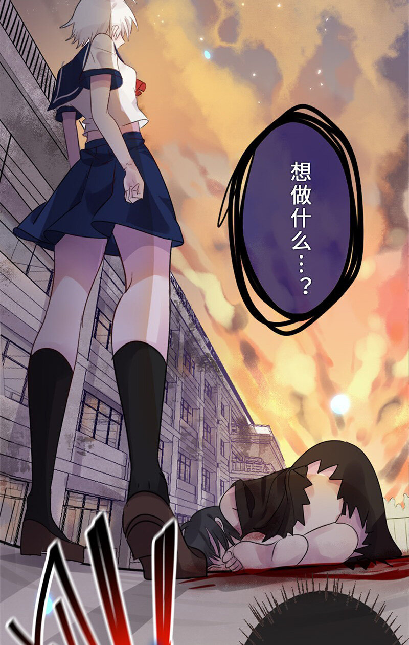 誰殺死了兔子 - 04話b 老鼠之死 - 3