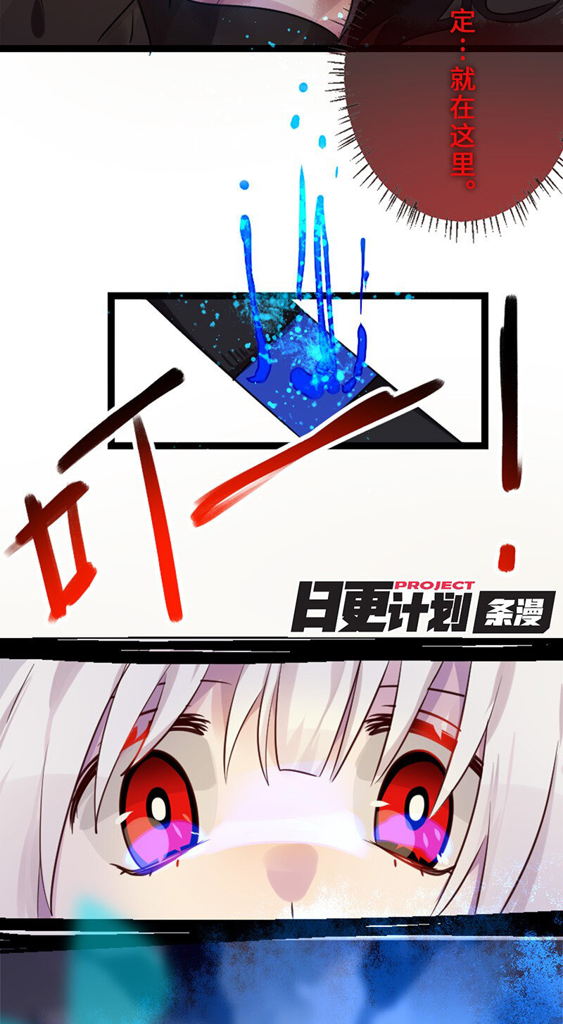 誰殺死了兔子 - 04話b 老鼠之死 - 1
