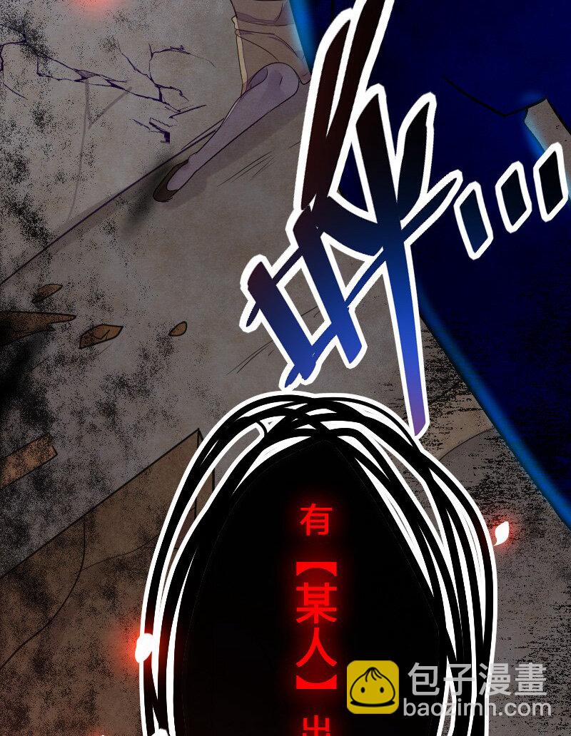誰殺死了兔子 - 04話b 老鼠之死 - 2