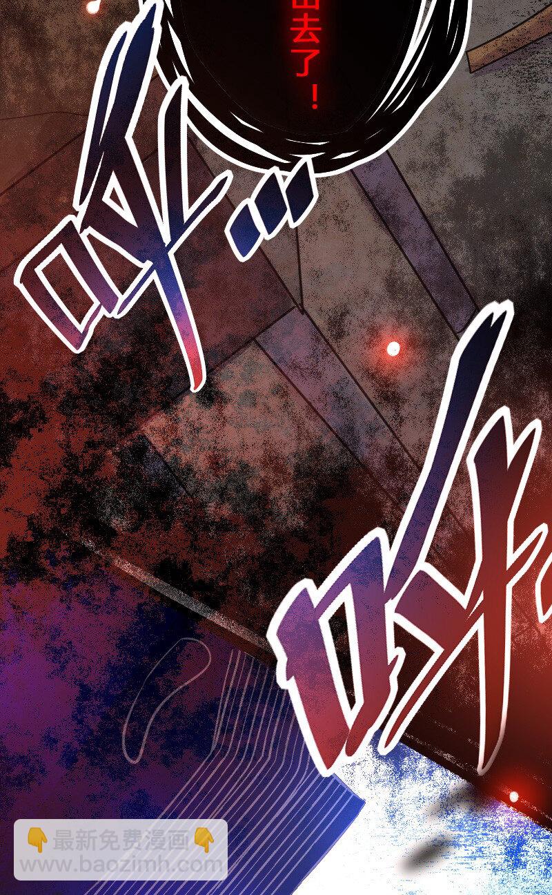誰殺死了兔子 - 04話b 老鼠之死 - 3