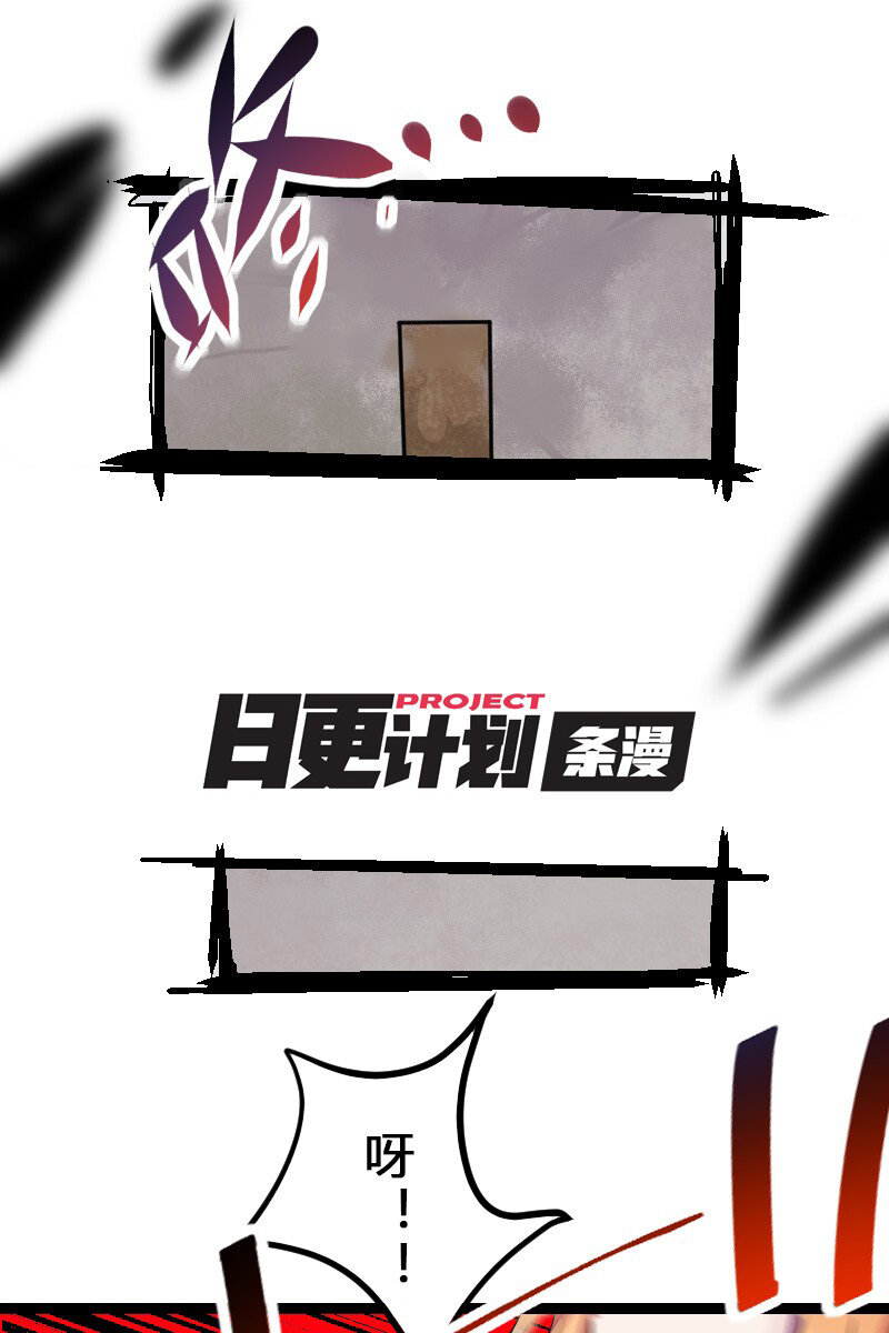 誰殺死了兔子 - 04話b 老鼠之死 - 1