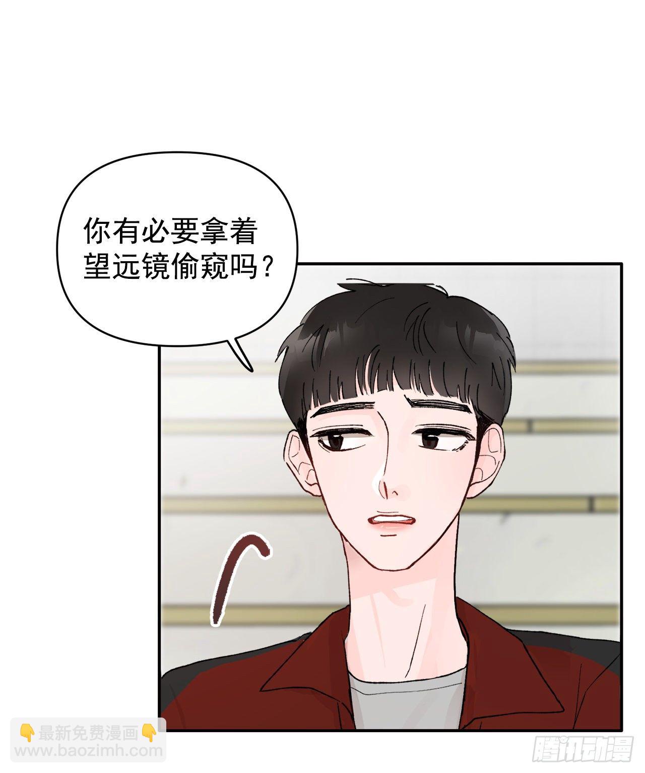 1.捡到小粉熊(1/2)-第2话