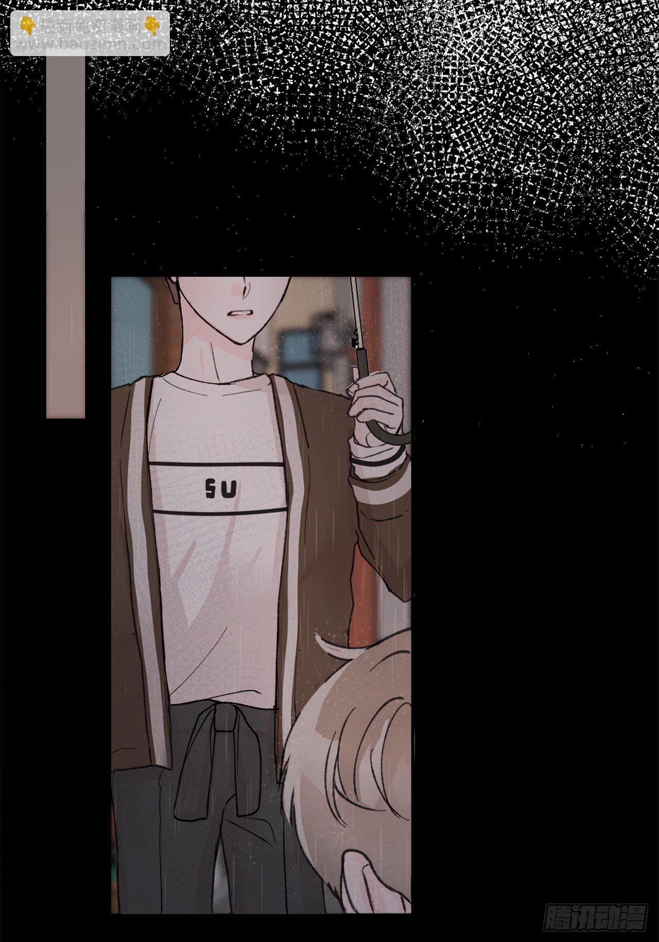 1.捡到小粉熊(1/2)-第2话