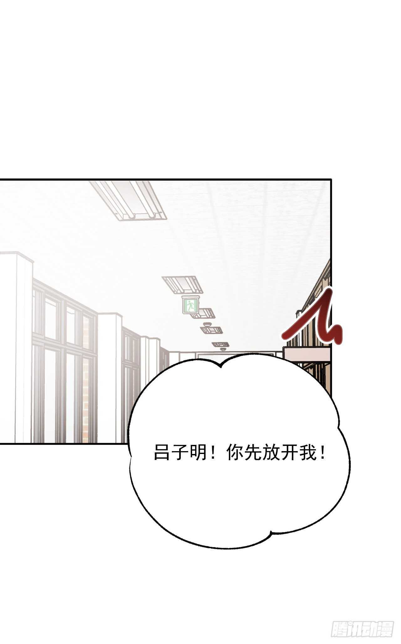 11.混乱(1/2)-第12话