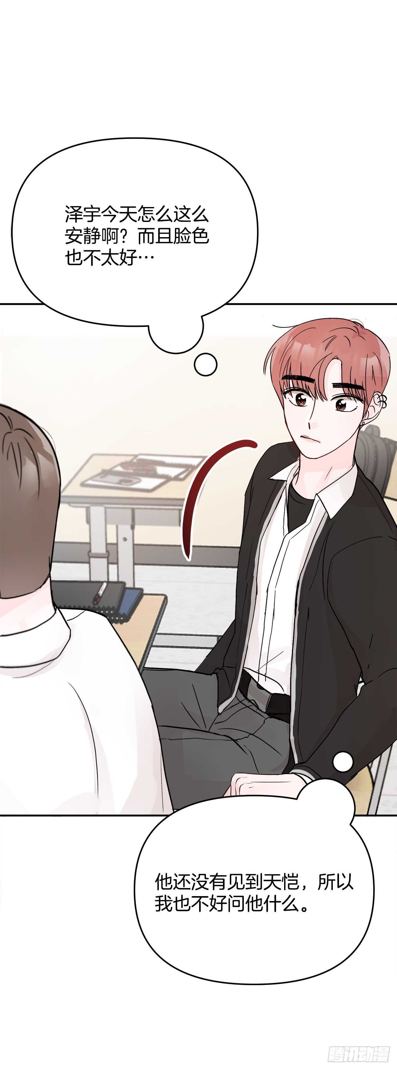 11.混乱(1/2)-第12话