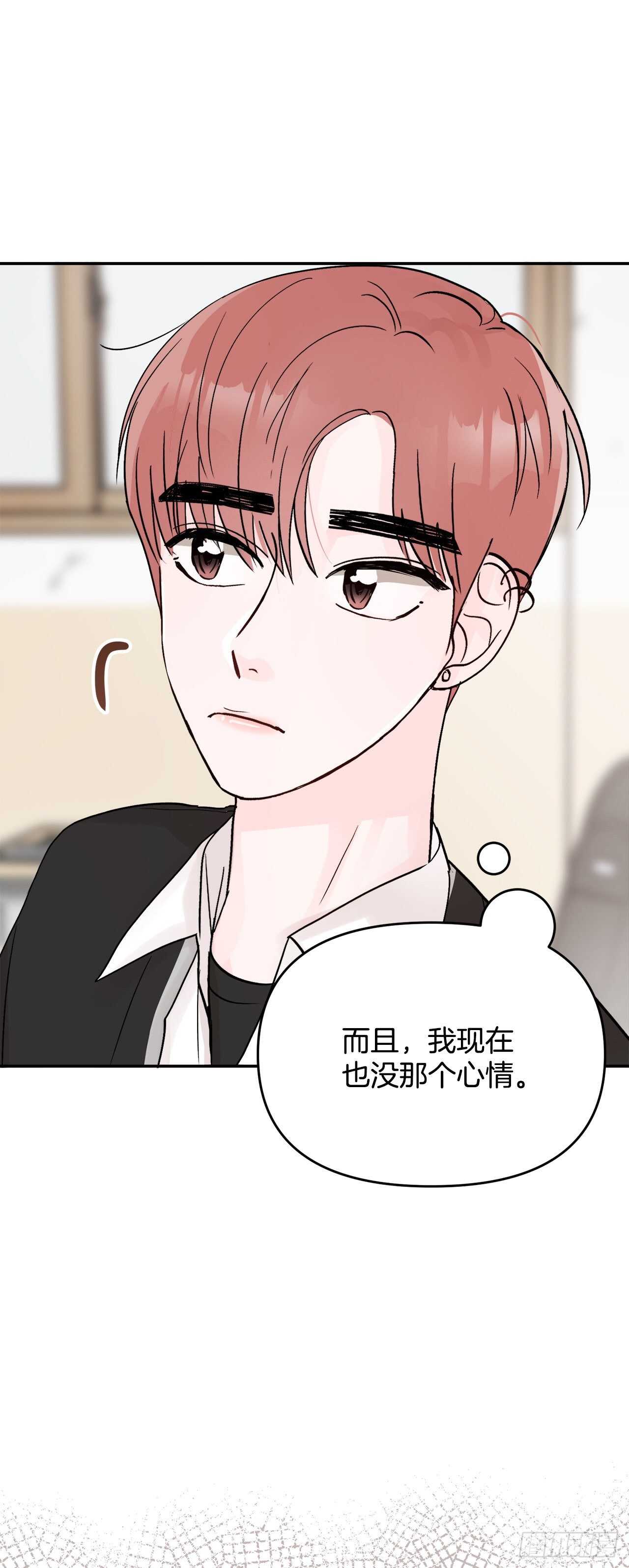 11.混乱(1/2)-第12话