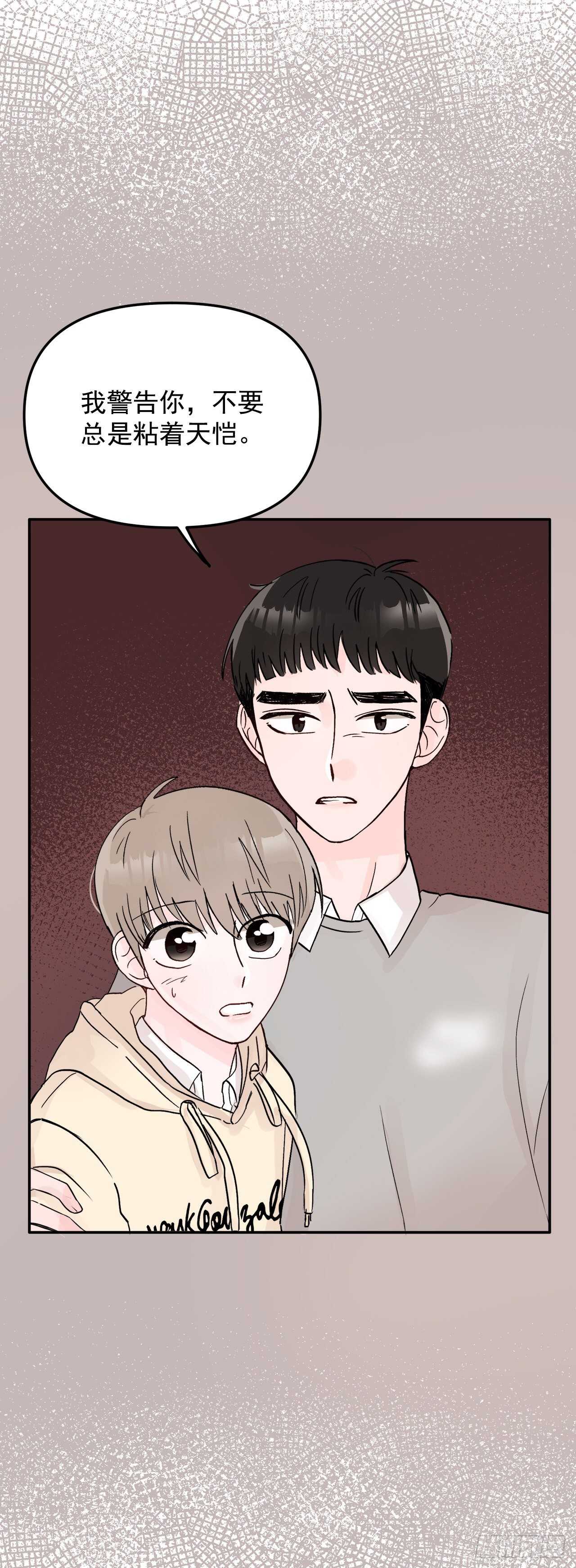 11.混乱(1/2)-第12话