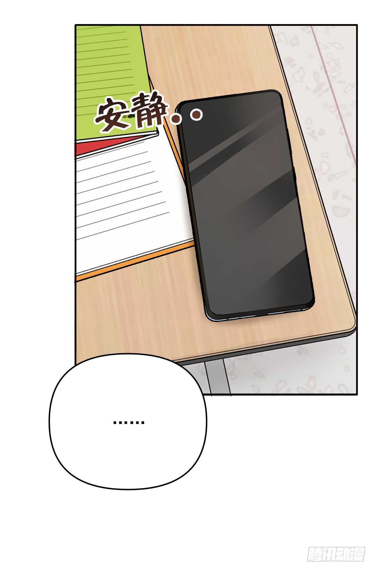 11.混乱(1/2)-第12话