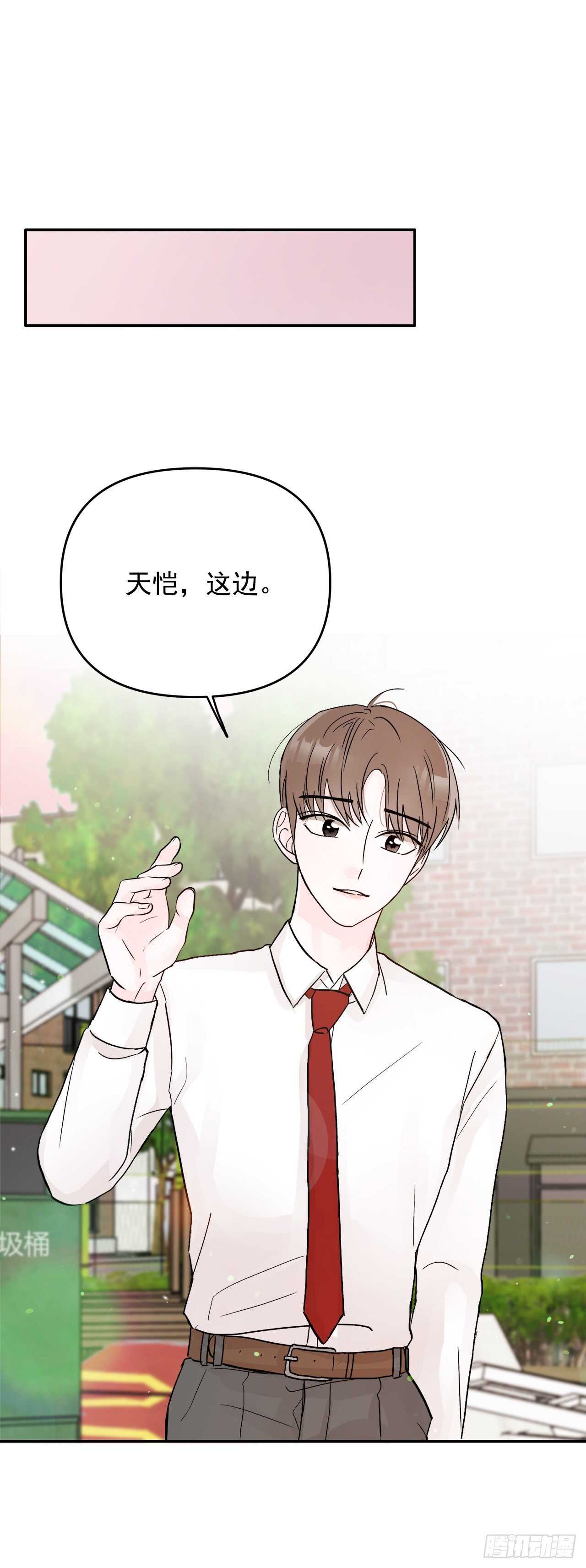 11.混乱(1/2)-第12话