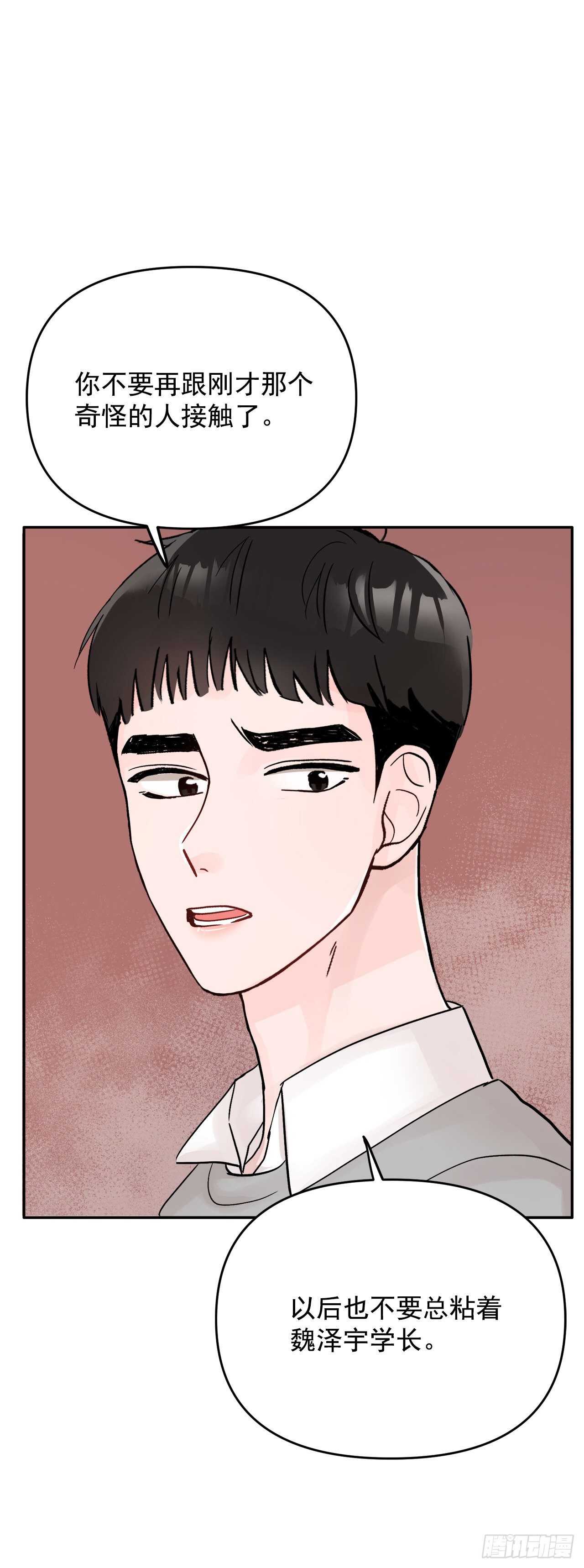 11.混乱(1/2)-第12话