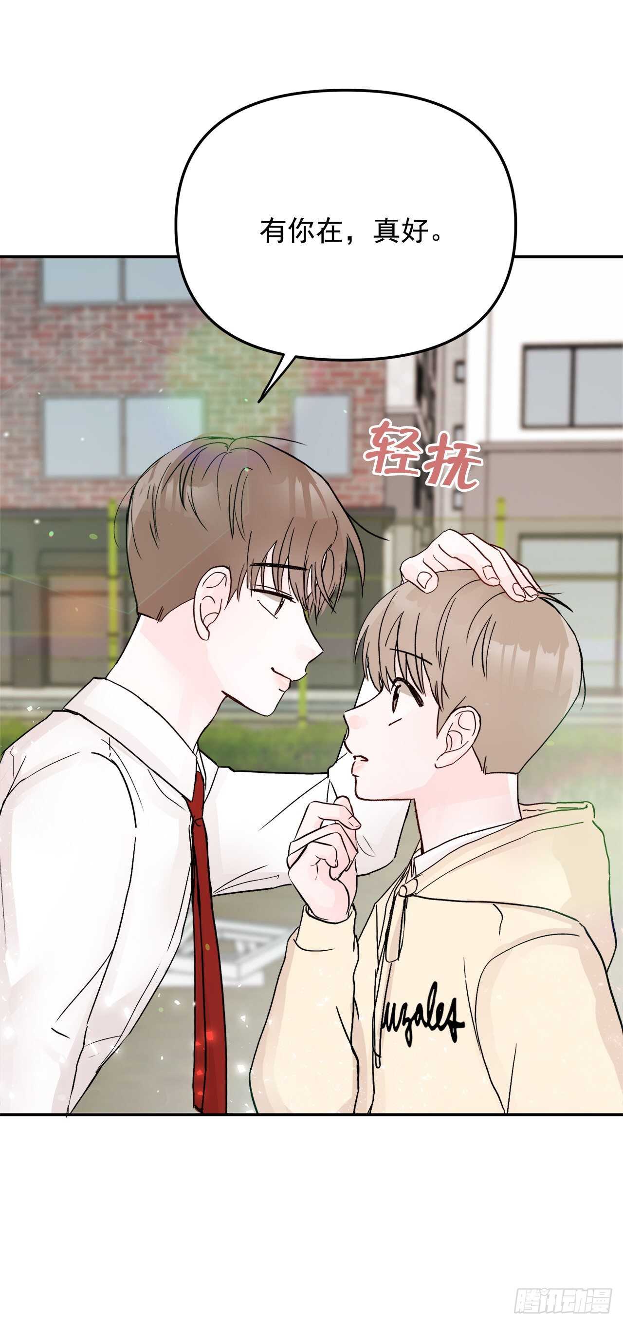 11.混乱(1/2)-第12话