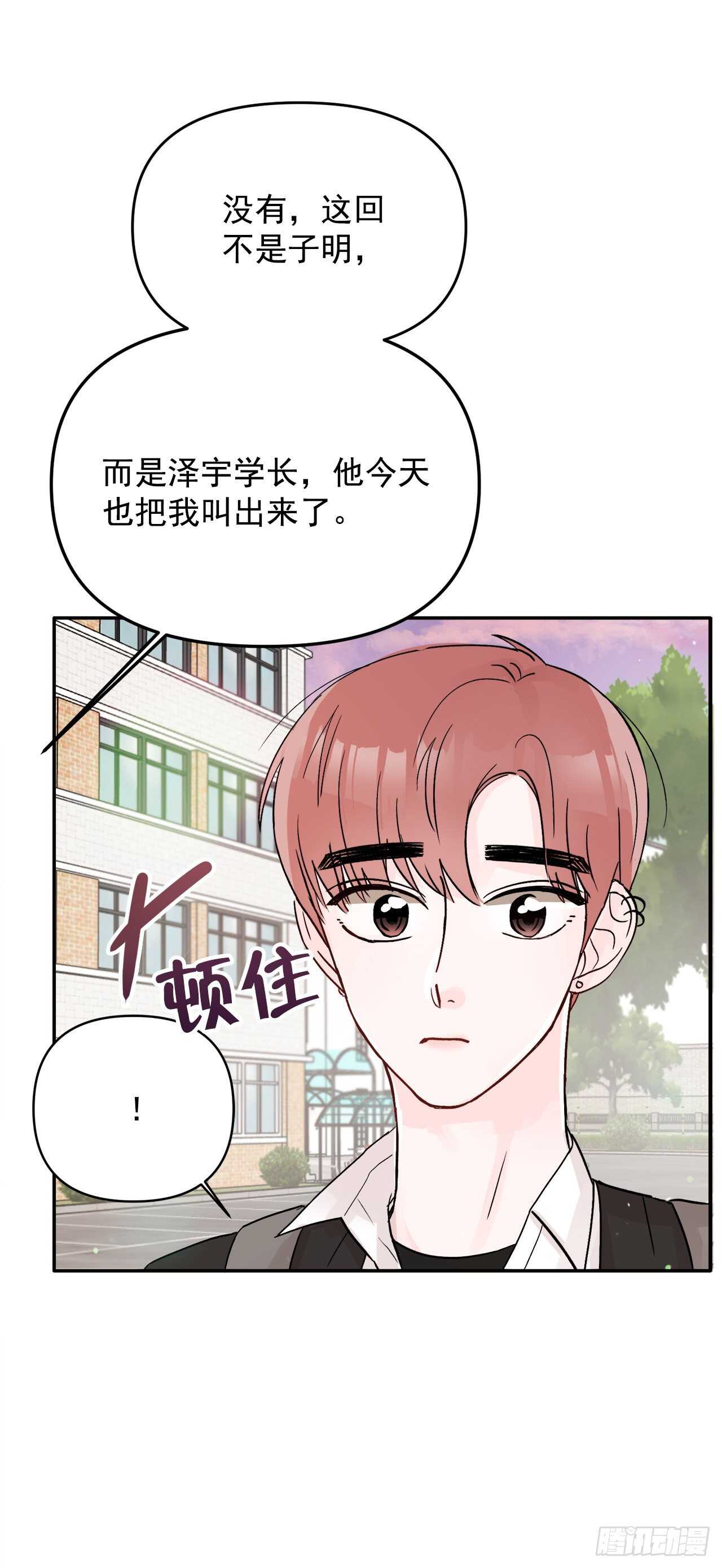 11.混乱(1/2)-第12话