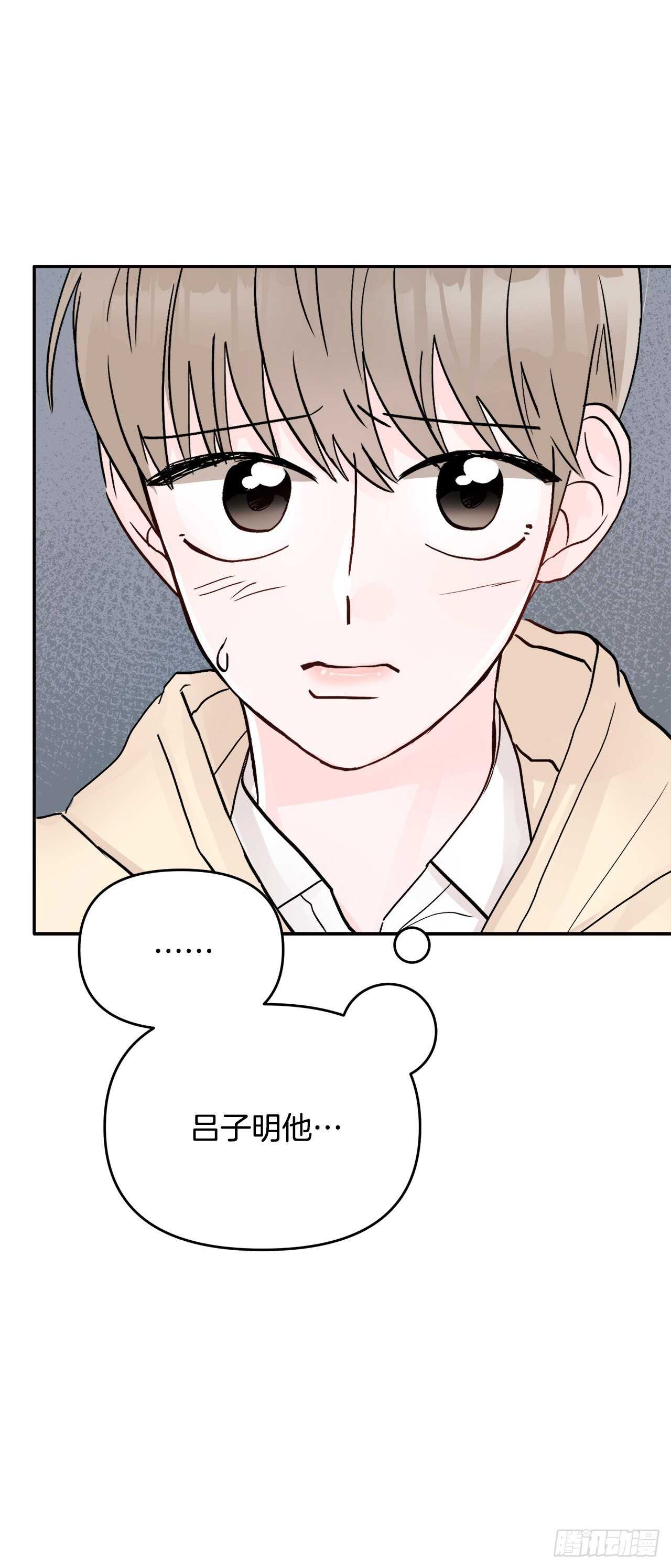 11.混乱(1/2)-第12话