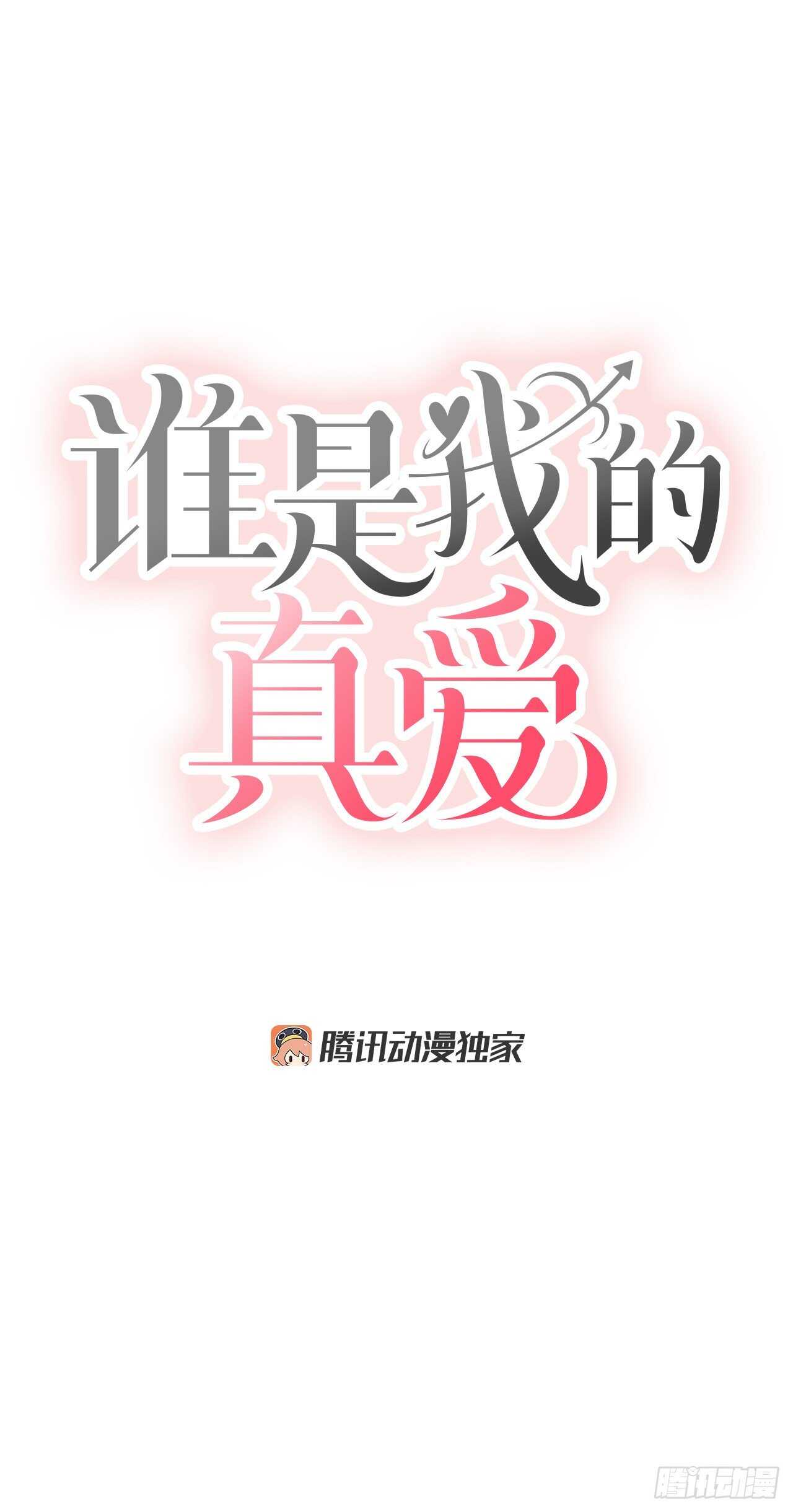 11.混乱(1/2)-第12话