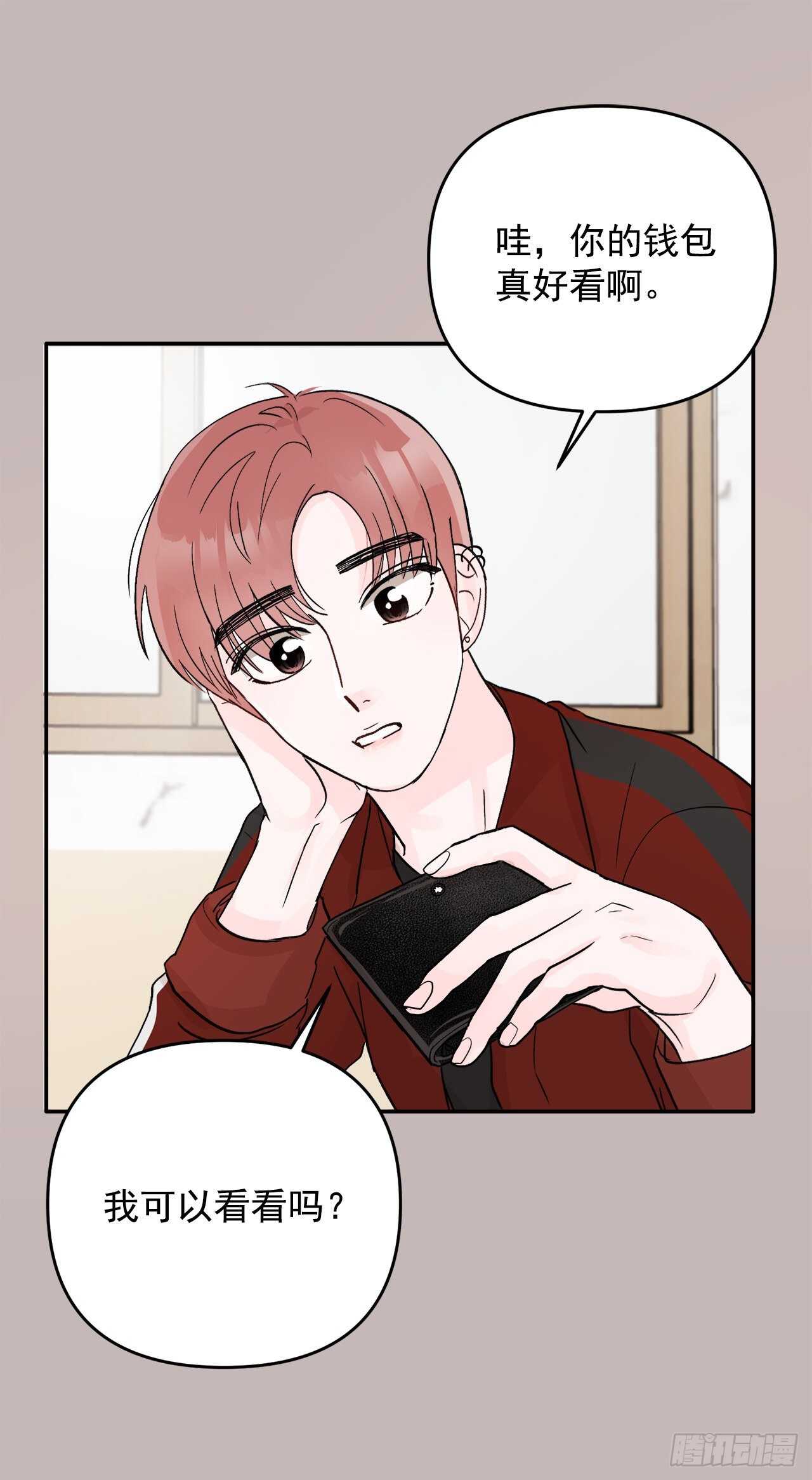 13.泽宇(1/2)-第14话