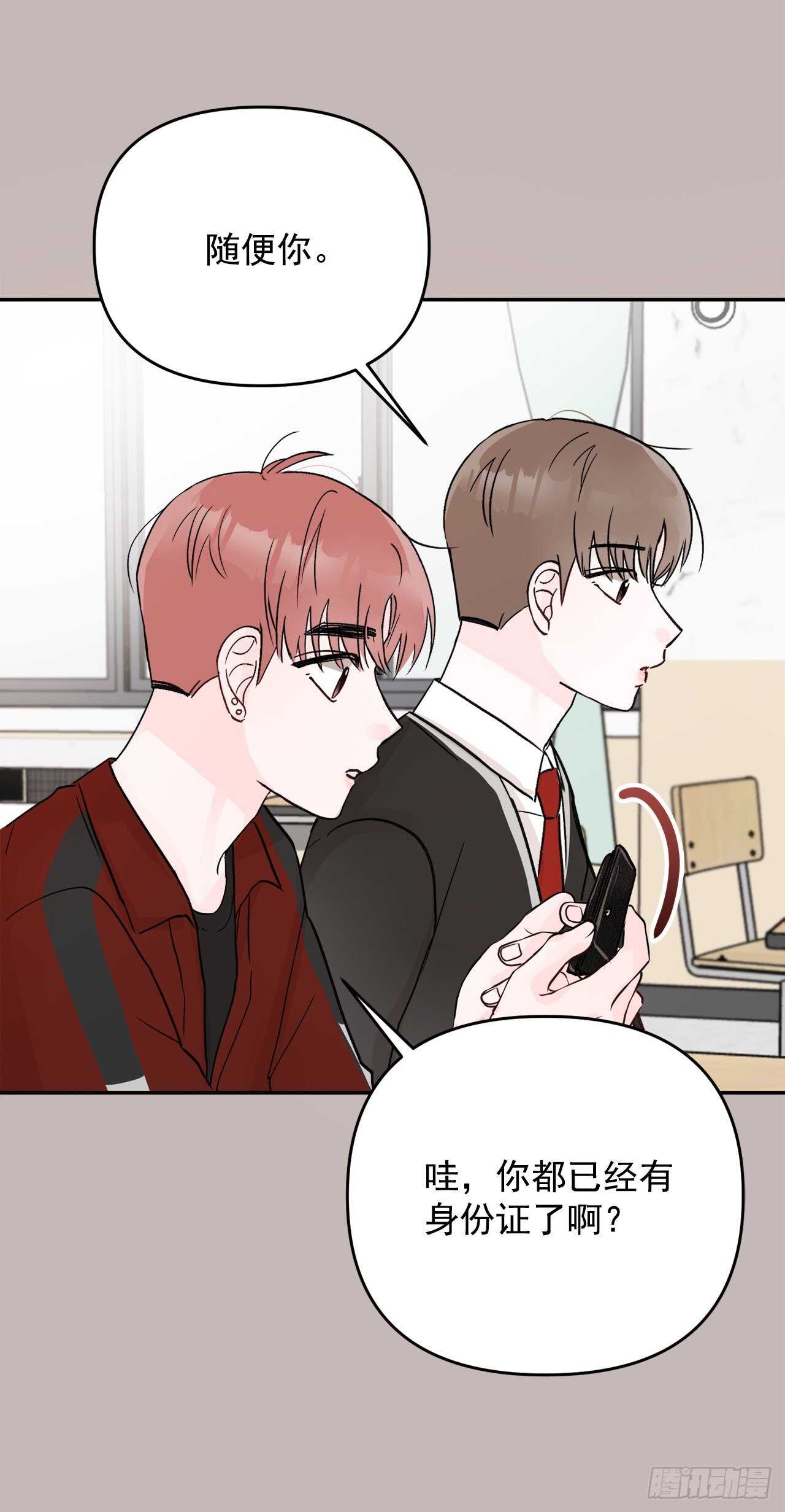 13.泽宇(1/2)-第14话