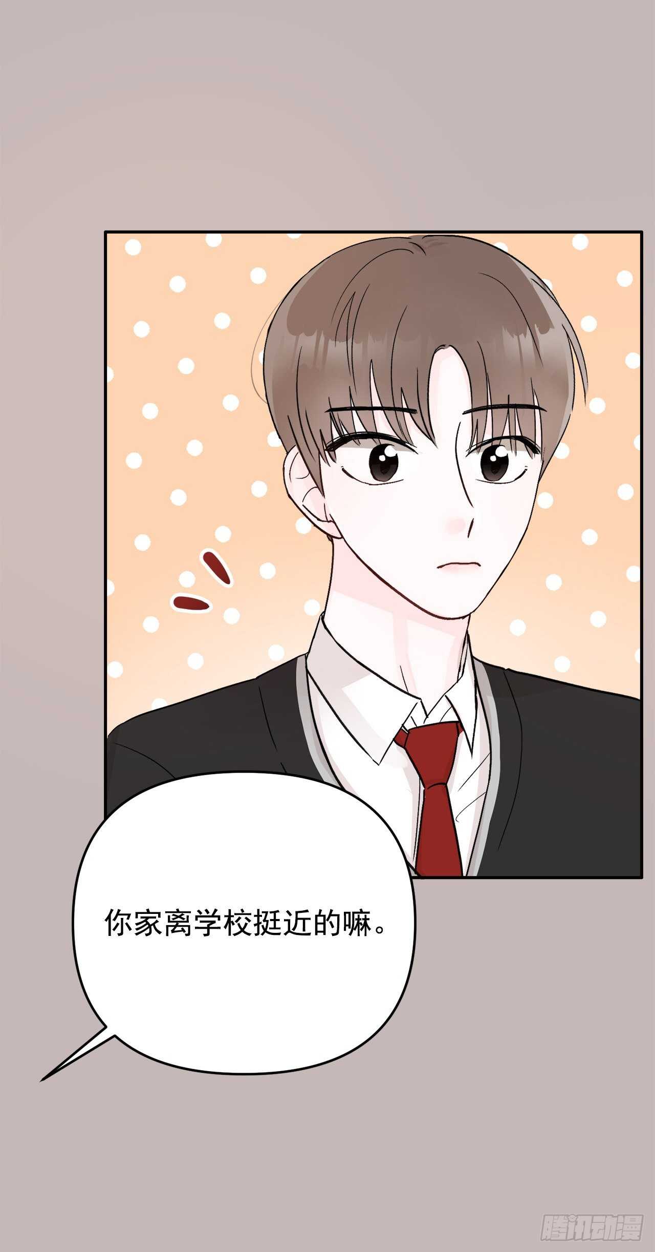 13.泽宇(1/2)-第14话