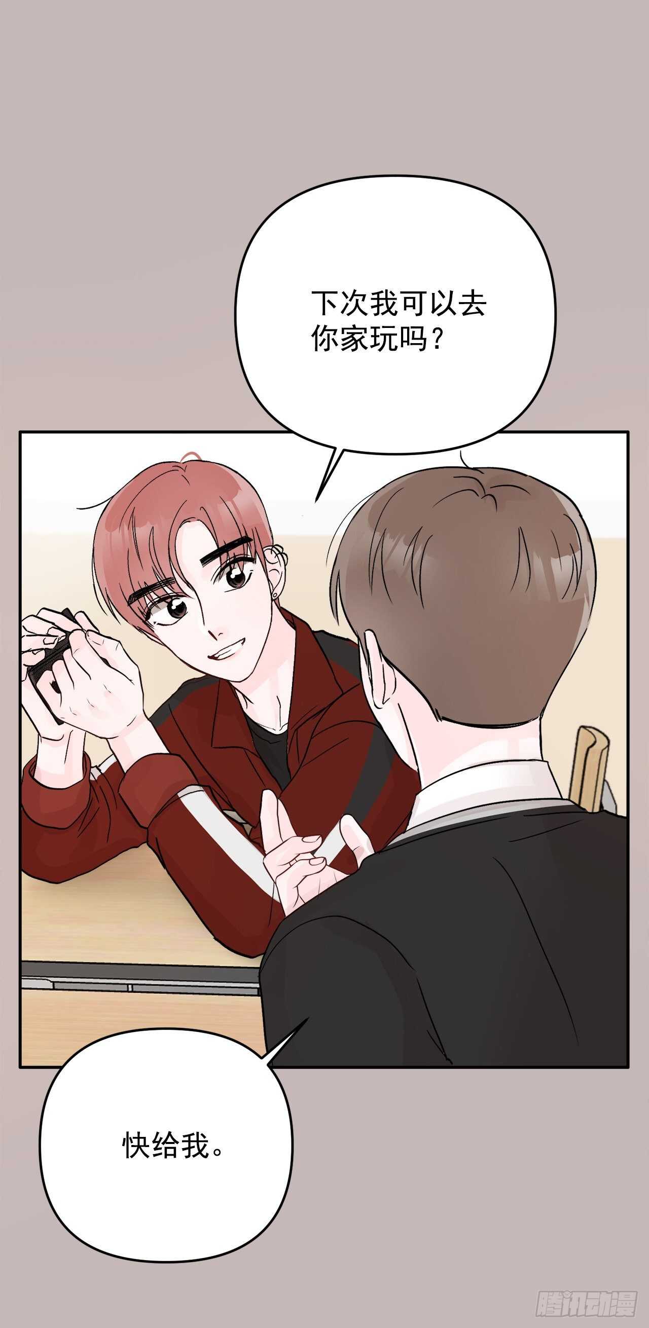 13.泽宇(1/2)-第14话