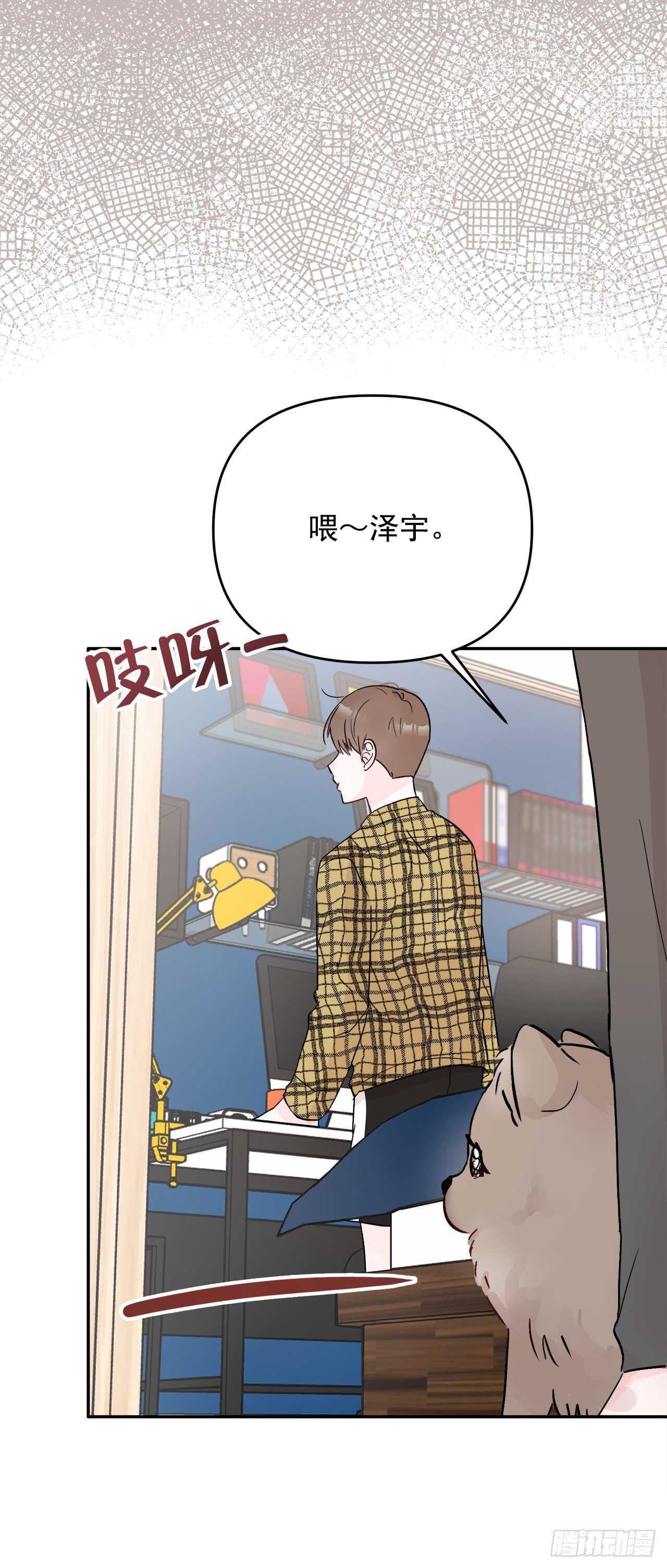 13.泽宇(1/2)-第14话