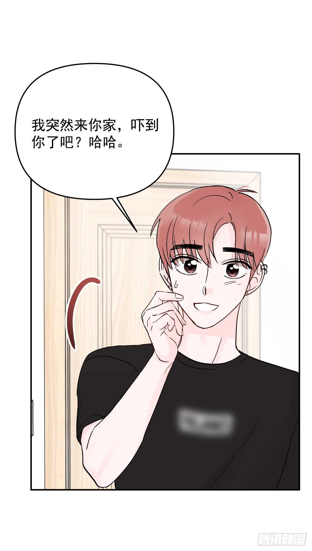 13.泽宇(1/2)-第14话