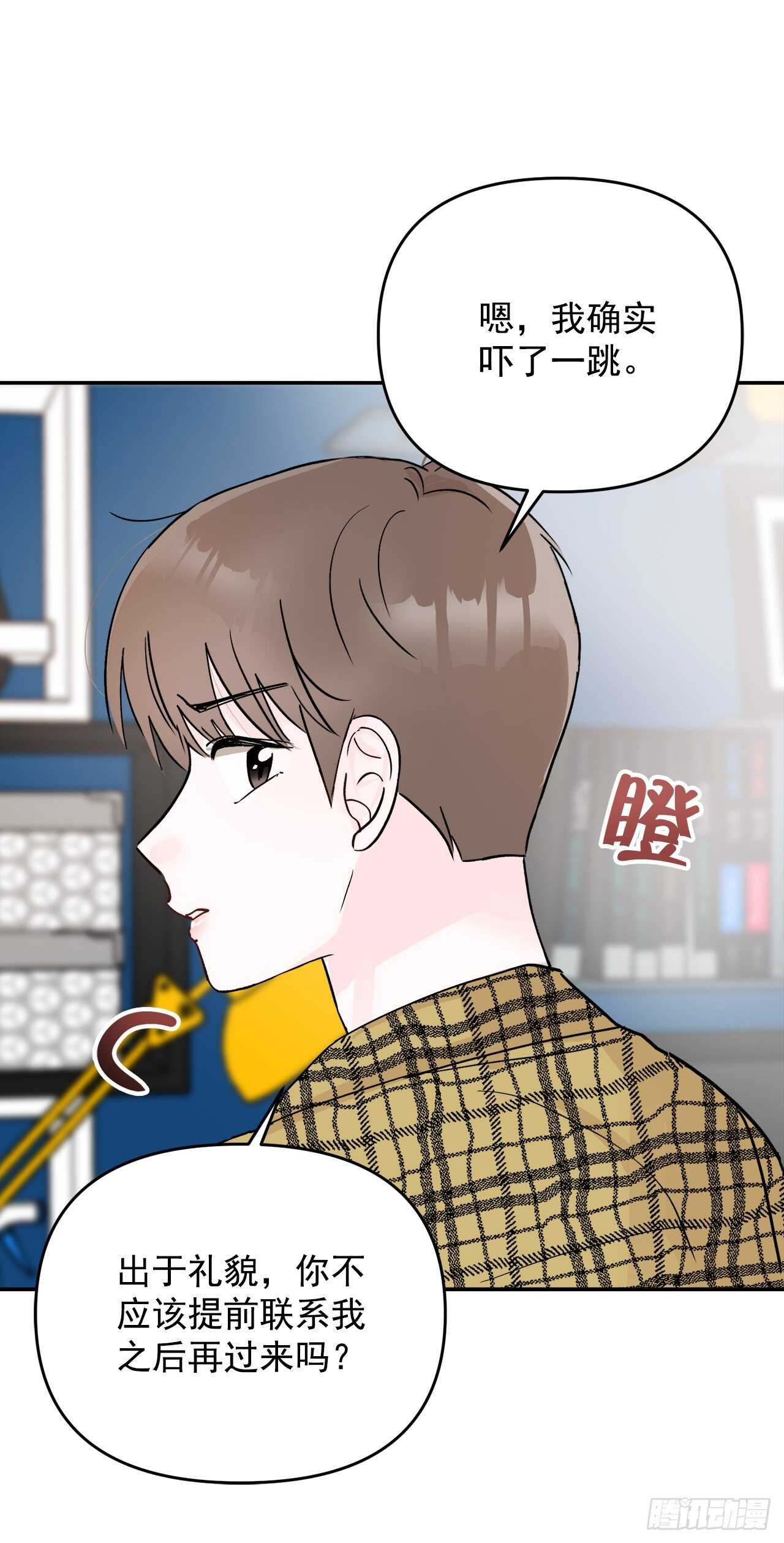 13.泽宇(1/2)-第14话