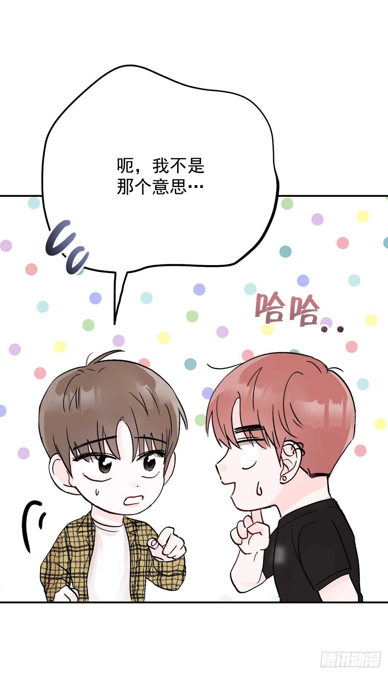 13.泽宇(1/2)-第14话