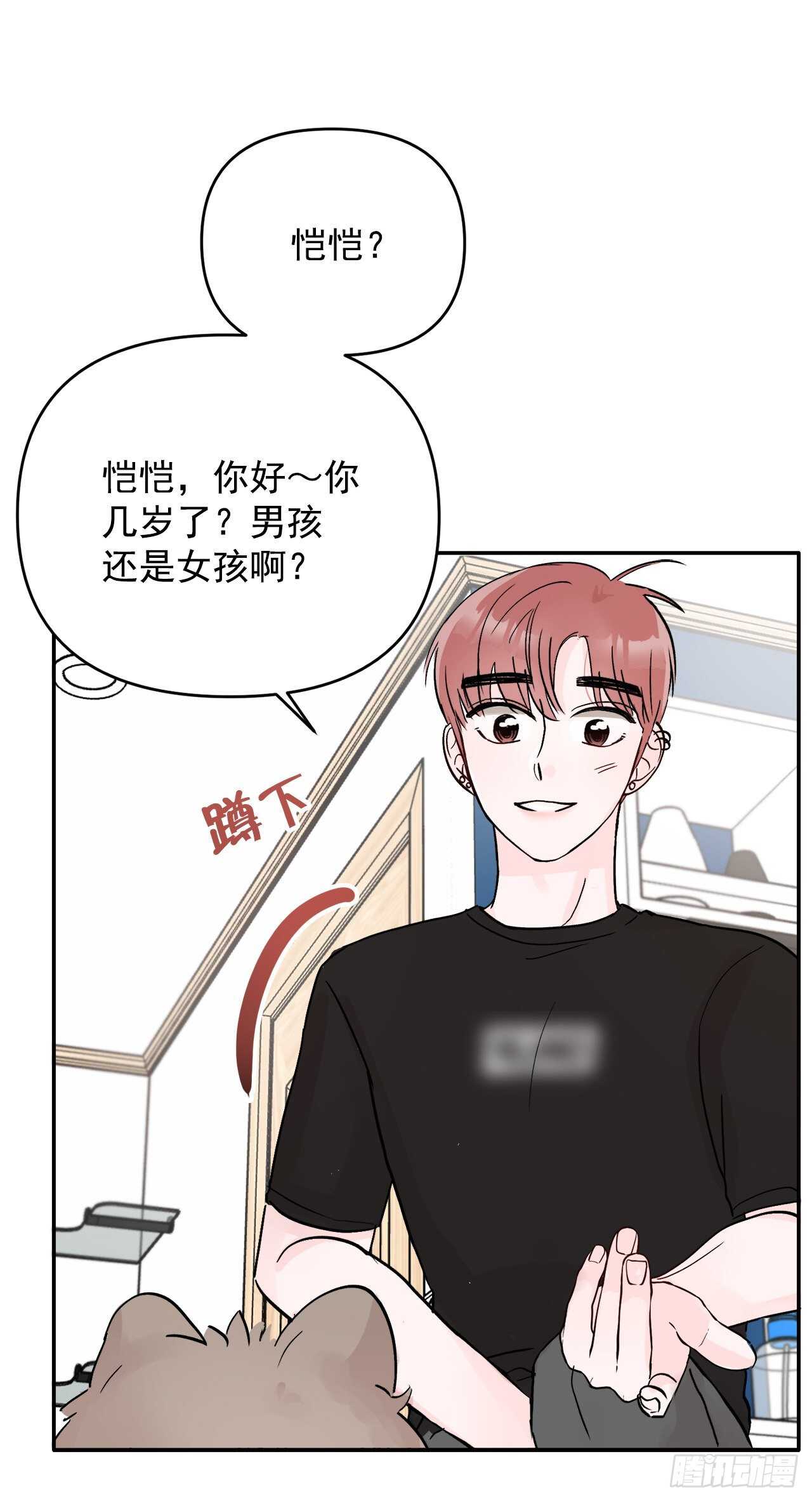 13.泽宇(1/2)-第14话